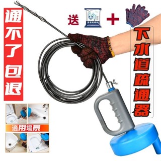 疾蜂優品👍 下水道疏通神器 水管疏通器 家用廚房管道疏通器 通水管神器 通管器 馬桶疏通器 水管疏通 通馬桶 通水管
