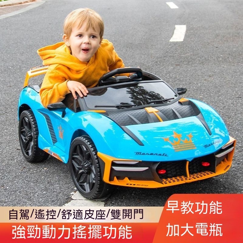 瑪莎兒童電動車 四輪帶遙控寶寶玩具汽車 男女小孩可坐四䮠充電童車 可坐人兒童電動汽車 雙開門四輪電動汽車 大型玩具車