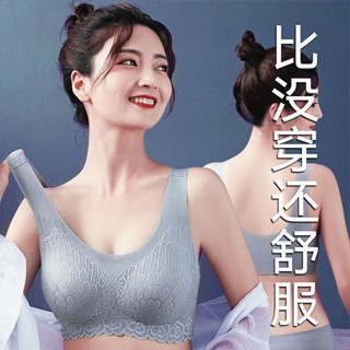 TK推薦✈泰國乳膠夾棉無痕無鋼圈可抽取背心式睡眠文胸罩超薄無鋼圈內衣 運動內衣 無痕內衣 小胸內衣 爆乳內衣