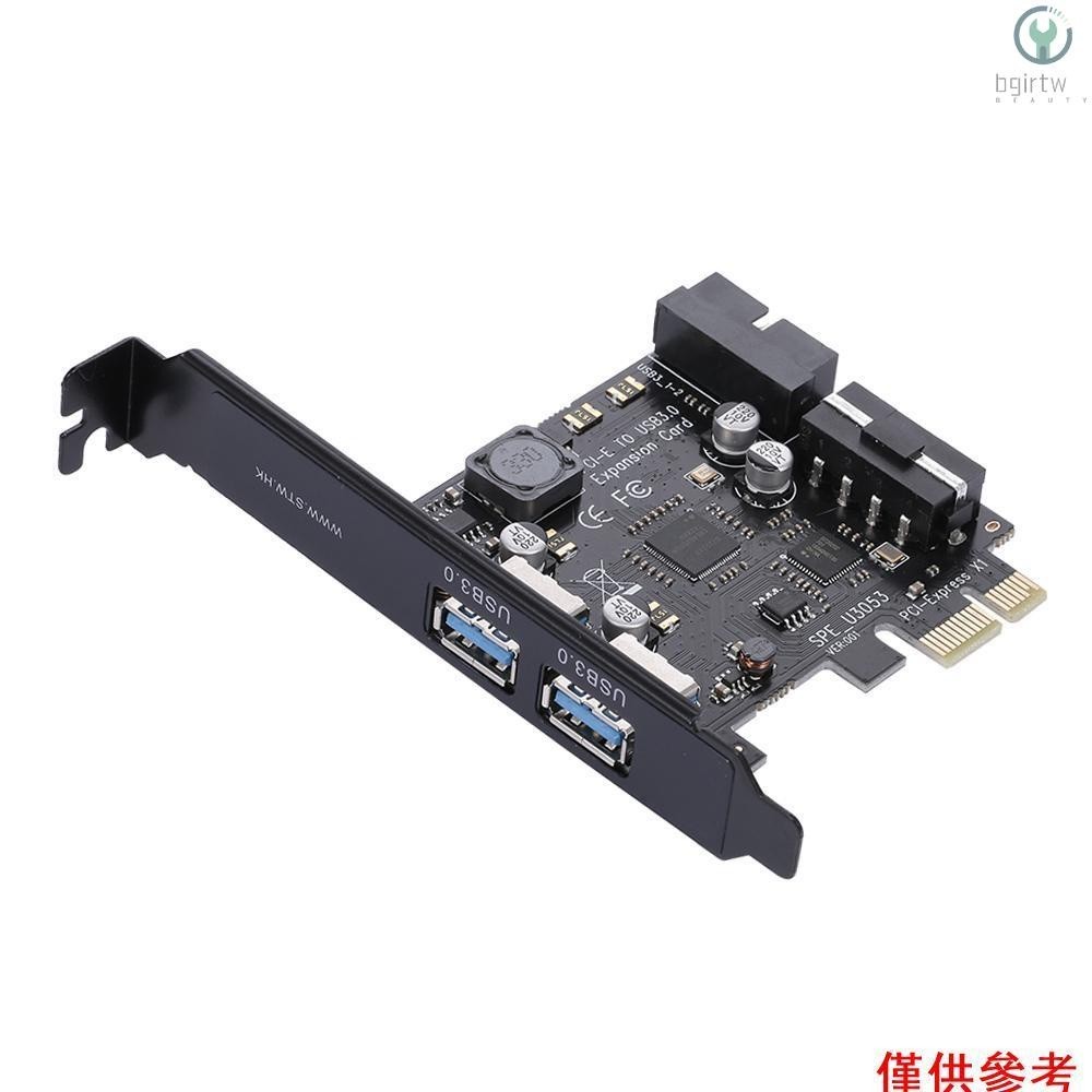 ❤STW 三鑫天威 主板PCI-e轉USB3.0擴展卡nec芯片2口電腦檯式
