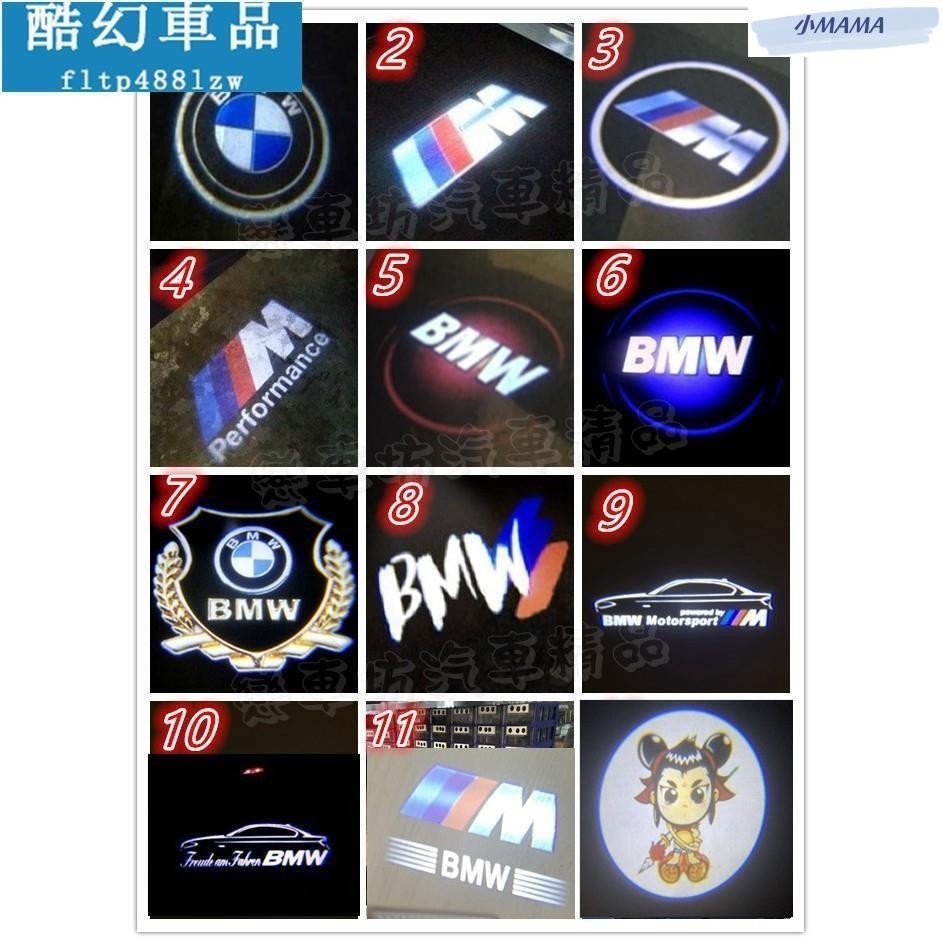 M~A BMW 寶馬迎賓燈 F30 F10 E90 E60 E92 門燈 LED 投影照地燈 迎賓燈 直上