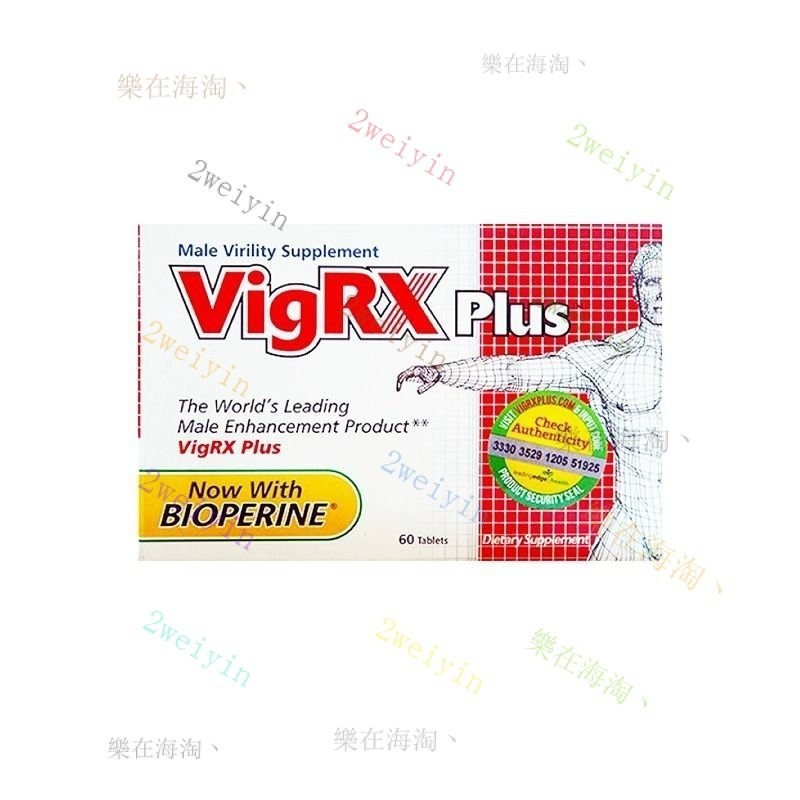【臺灣優選】美國威樂VigRX Plus 男士成人 60粒/瓶 膳食補充劑