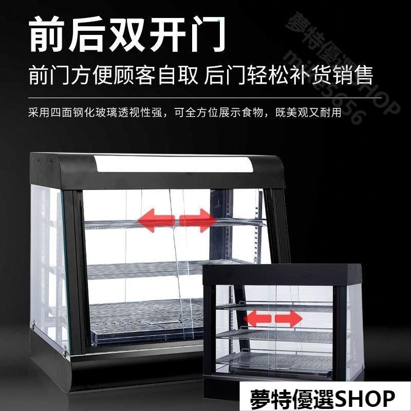保溫展示櫃 保溫櫃 商用加熱恆溫熟食保溫箱