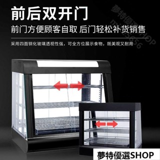 保溫展示箱 保溫箱 商用加熱恆溫熟食保溫箱