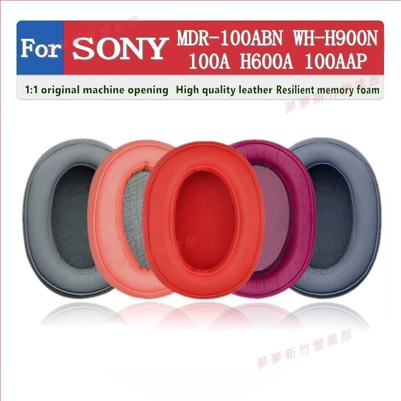 夢夢現貨♕SONY MDR 100ABN WH H900N 100A H600A 100AAP 耳罩 耳機套 替換耳套