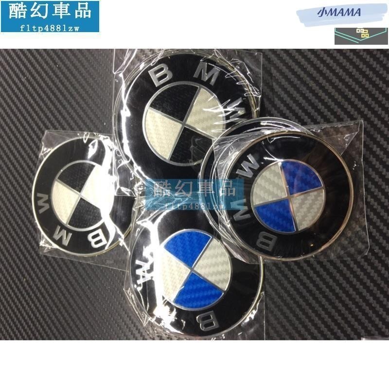 M~A BMW 寶馬車標貼改裝 車標 紅銀 藍銀 黑銀 卡夢 NG LOGO E90 E91 E92 E93 E60