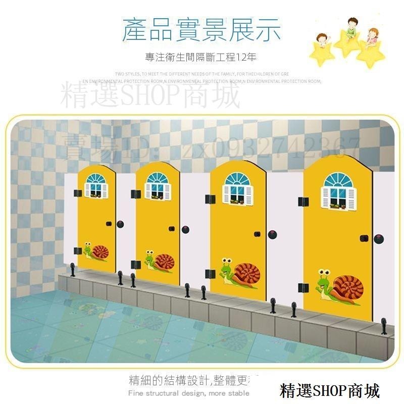 宅配免運/幼兒園衛生間隔斷門板兒童廁所大小坐便器擋板彩色卡通隔間防水板