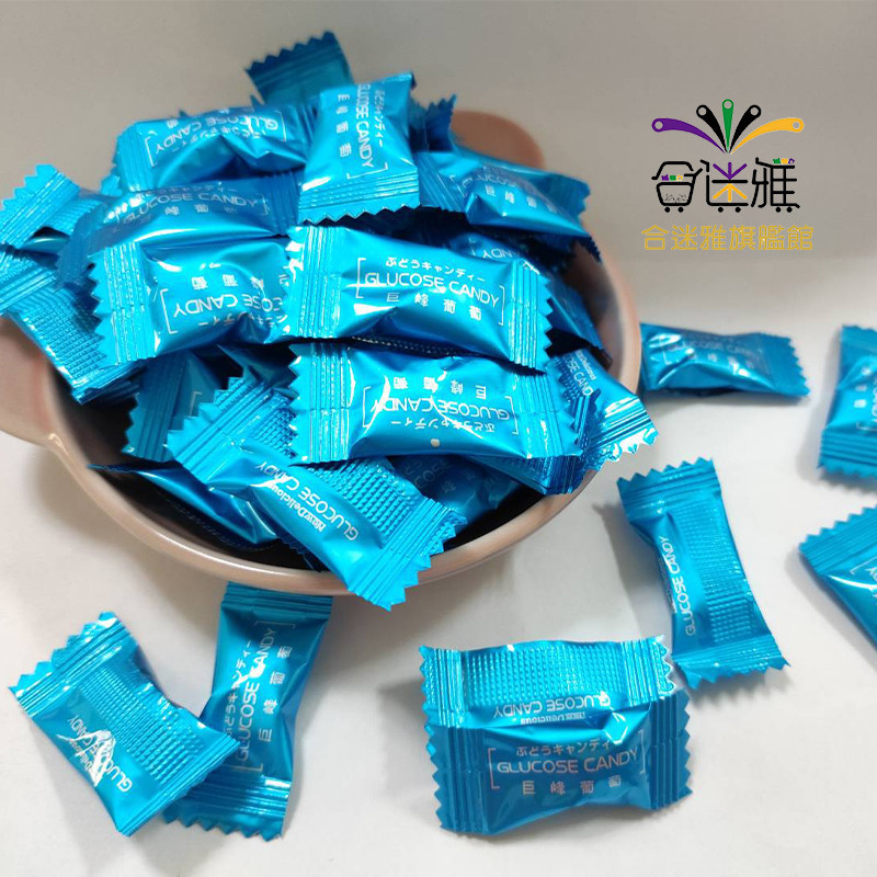 特濃巨峰葡萄風味薄荷錠 200g/包(約200顆) 【合迷雅旗艦館】