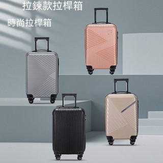 免運 特惠 20寸小斜紋成人拉桿箱 登機箱 超輕減負密碼箱 出遊旅行箱 男女通用禮品可登機行李箱 NEHI