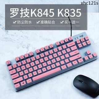 熱銷· 適用羅技K845鍵盤保護貼膜適用Logitech機械貼K835鍵全尺寸防塵罩