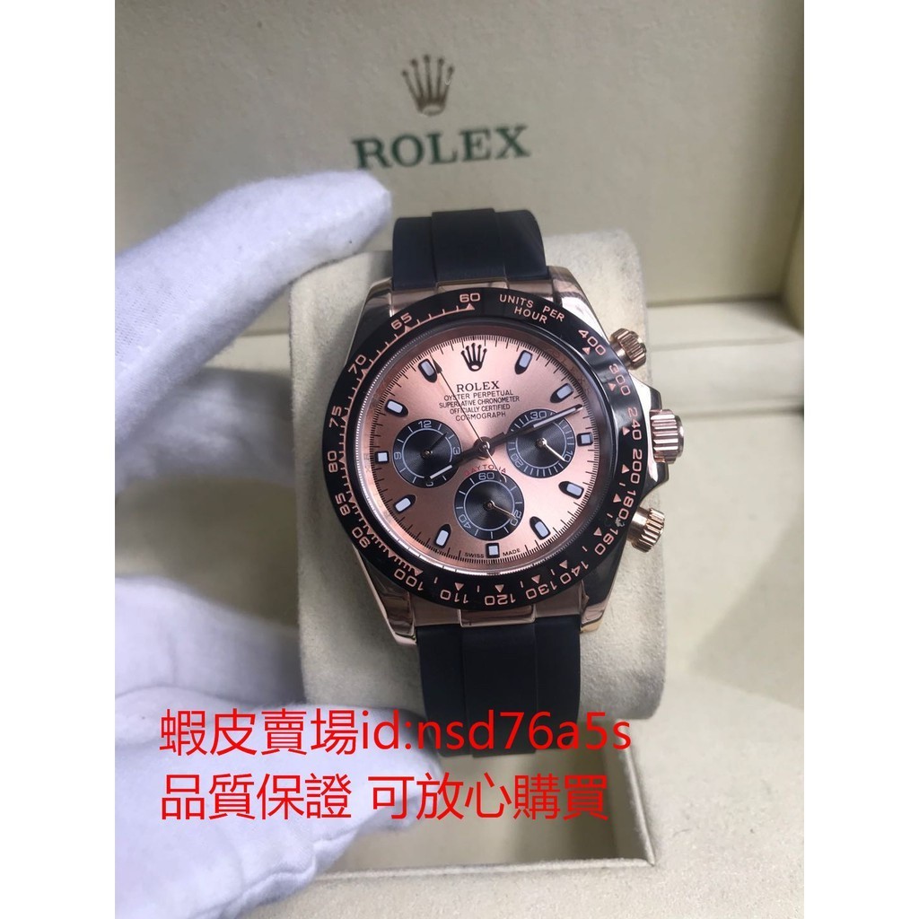 雲哥二手店Rolex 勞力士宇宙計型迪通拿系列m116515ln-0018腕錶 男士精品 三眼機械手錶 膠帶手錶特價