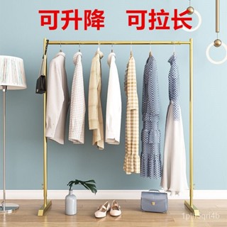 服裝展示架落地式可伸縮龍門架傢用商用簡易貨架折疊陞降掛衣桿收納衣架 曬衣架 弔衣架 掛衣架 曬衣桿