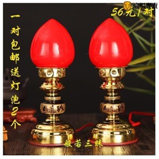 佛具用品關公財神燈仙家燈長明燈電燭臺佛前燈進寶波燈56/對適暢專營