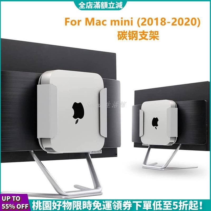 【台灣熱銷】適用 Mac mini壁掛支架蘋果 MacMini M1 M2主機多功能 桌面牆面 收納支架