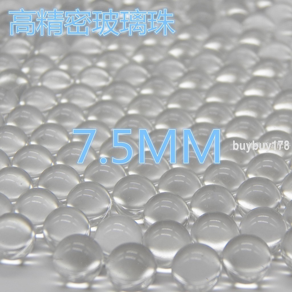 品質精選/吉啟7.5mm毫米玻璃球高精密透明裝飾玻璃珠工藝實驗園藝用品*買多優惠