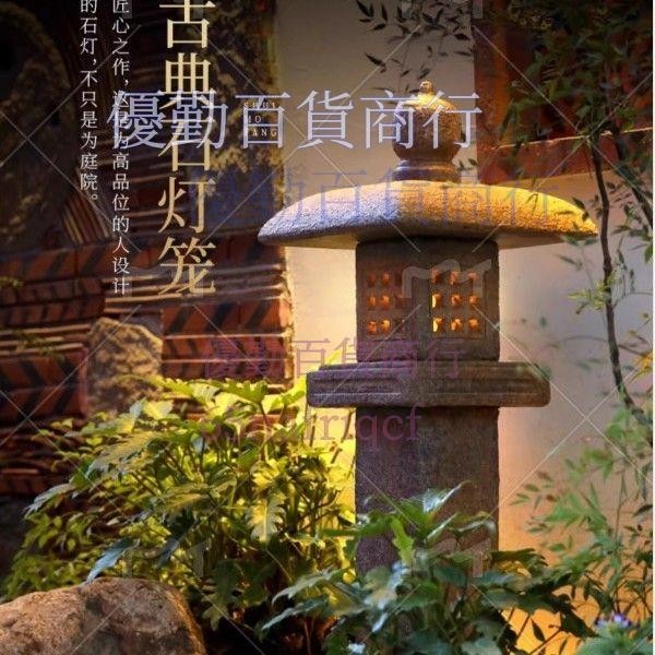 【可開發票】石燈籠仿古中式太陽能戶外燈庭院燈別墅花園景觀燈裝飾品擺件65nafriqcf