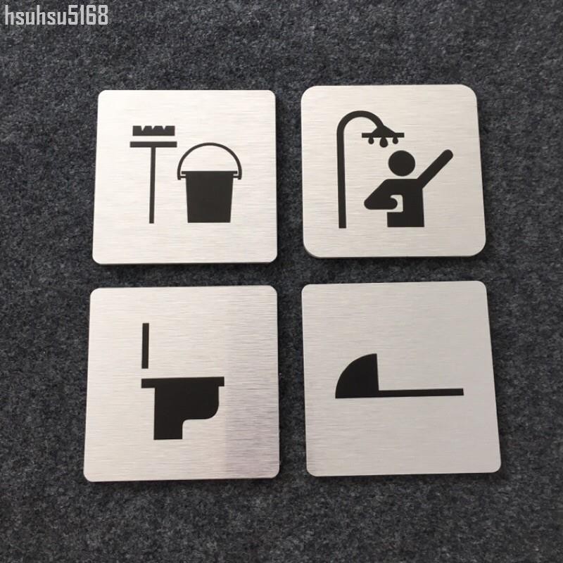 金屬款小尺寸廁所洗手間 小便斗標示牌 指示牌 歡迎牌 辦公室 馬桶 工具間 淋浴間 浴室~簡瑟
