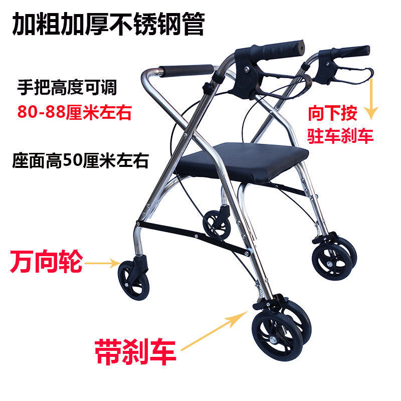 老年人助行器老人助步車輔助行走器訓練扶手帶輪帶座助行架