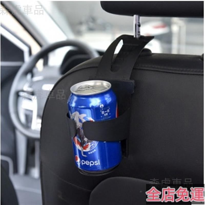 💯森虎車品💯汽車置物架車用縫隙水杯架 車用車用杯架 車用飲料架冰霸杯 汽車水杯夾子 汽車杯架 免運