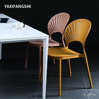 【臺灣 現貨】椅子 單人椅子 木頭椅子 化妝臺椅子 幼兒椅子 臥室椅子 沙發椅子 餐桌椅子 便宜椅子 北歐塑膠椅子現