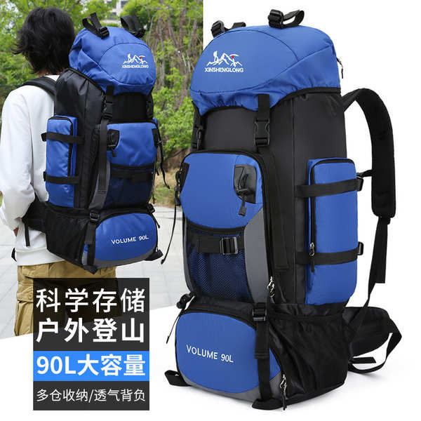 90L超大容量輕便雙肩背包男女戶外徒步旅行包登山防水旅遊打工包