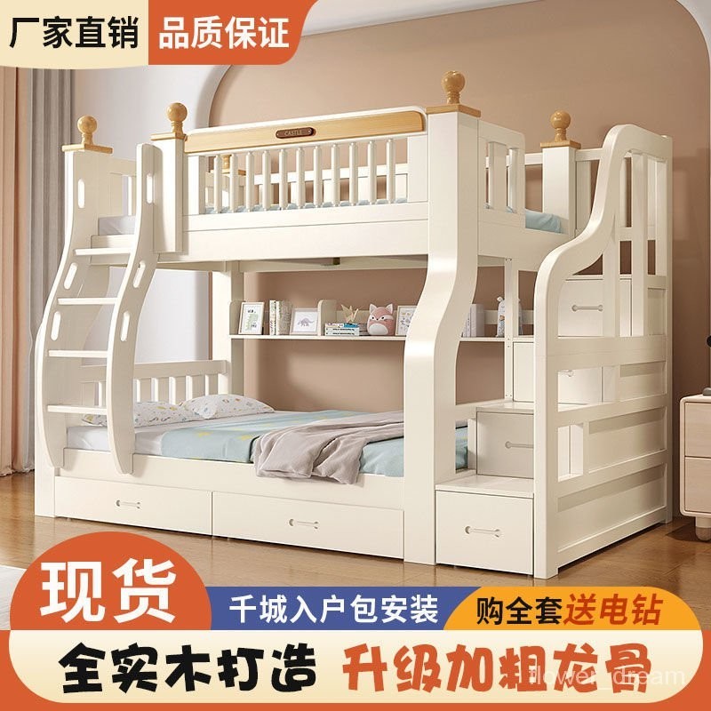 【宜心】實木上下床雙層床兩層高低床雙人床上下鋪木床兒童床子母床組閤床 子母床 上下床*&amp;*-