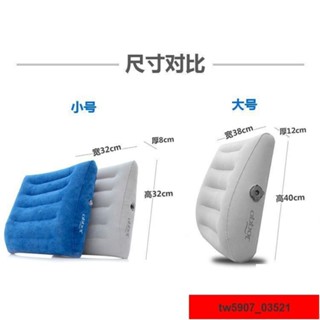 熱銷*限時優惠<限時特惠>**夯品推薦長途旅行充氣腰靠便攜式飛機汽車坐墊旅遊靠背護腰枕