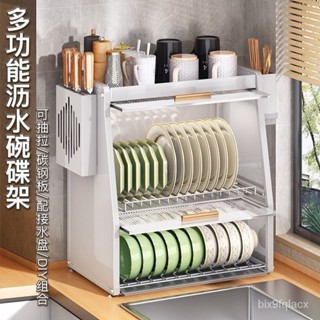 廚房碗櫃置物架碗架瀝水架臺麵抽屜傢用帶蓋碗筷碗碟碗盤子收納盒