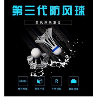 ✨熱銷✨ ✨軟木球頭 防風 羽毛球 塑膠羽毛球裝 耐打 橙黃粉白色尼龍球 6只裝38