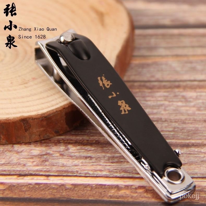 DAK優選鋪-杭州張小泉指甲剪刀指甲鉗修甲刀銼碳鋼美甲修甲剪ZJQ-103P正品