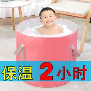 🔥熱賣搶購🔥兒童泡澡桶可折疊浴缸浴桶成人洗澡盆寶寶全身大號嬰兒沐浴盆傢用