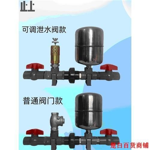 爆款//6分UPVC自制可調高揚程經濟實用小型水錘泵套件不用電不用油抽水