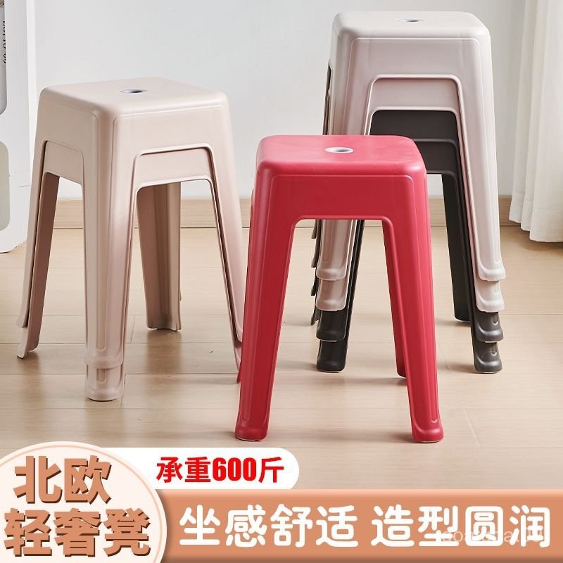 加厚成人塑料凳子傢用餐桌椅子方凳圓凳闆凳塑膠特厚凳子超厚 VFA8