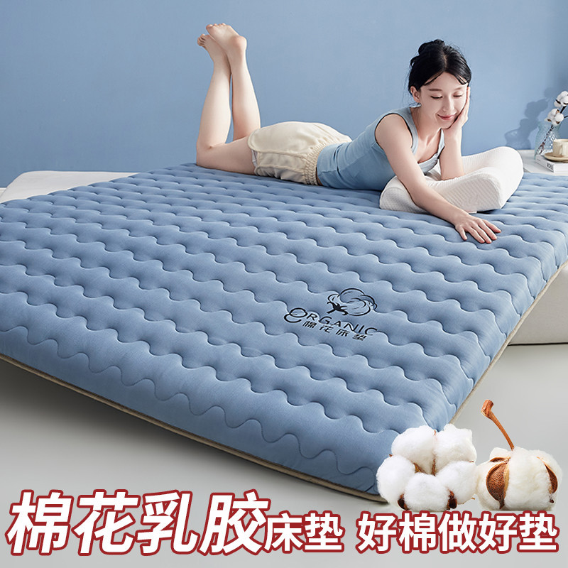 💥台灣熱賣 新款單邊棉花乳膠床墊 乳膠床墊 單人床墊 雙人床墊 軟床墊 宿捨床墊 地墊 折疊床墊 露營床墊 加大折疊床