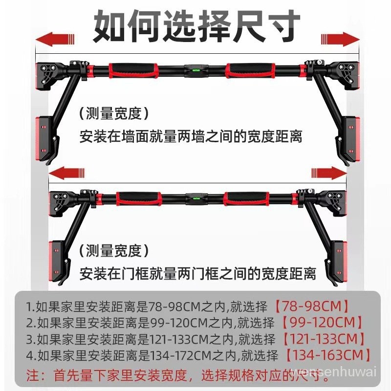 【哆哆購戶外】單槓傢用室內引體嚮上器墻體門上單槓免打孔體育弔槓門框健身單槓免運