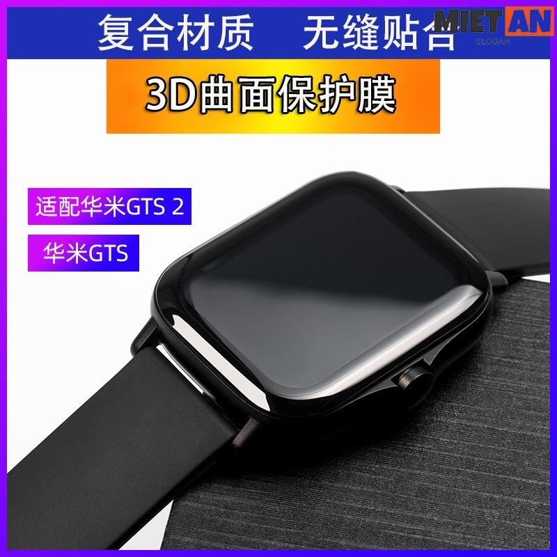 MIETAN-華米gts2手錶保護膜amazfit GTS2屏幕貼膜3d曲面全屏防爆膜gts2水凝膜