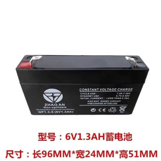 6v 電池 蓄電池 6V1.3AH蓄電池電子稱臺秤計價秤消防主機電梯6V1.2AH/20HR畜電瓶