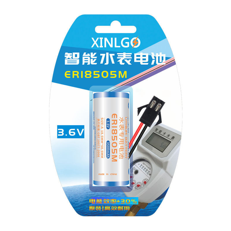 水錶電池 電池 ER18505M/ER14505M射頻IC卡3.6V智能水表專用電池CR17505/CR17450