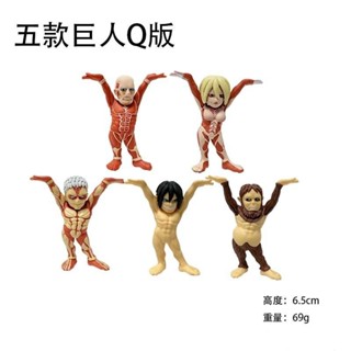 進擊的巨人筆託Q版鎧之巨人 艾倫 獸巨人 動漫創意擺件 公仔手辦 禮物 動漫擺件 機箱模型 日本擺件玩偶
