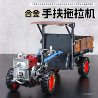 🔥拼全臺灣最低價🔥經典拖拉機手扶閤金模型凱迪威兒童複古玩具車模擬託拉機男孩汽車