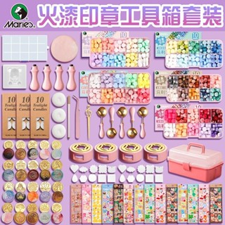#火漆 印章 套裝 全套 火星印章 咕卡 學生版 禮盒 安木與島