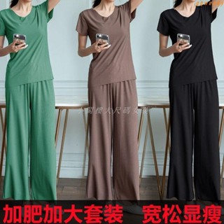 免運！XL-7XL 大尺碼睡衣 短袖長褲冰絲居家服套裝 大碼休閑套裝女 睡衣女生-大碼睡衣