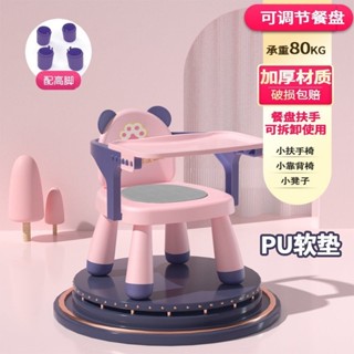 【Bebe】免運🌟熱賣🔥 嬰兒吃飯餐桌椅叫叫椅塑膠凳子兒童小椅子靠背座椅小飯桌男女寶寶