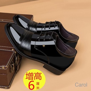 Carol 軟皮鞋男士 隱形增高 商務 正裝 春秋 懶人鞋 鏤空 男 休閒款 大小碼 加絨 臺灣出貨