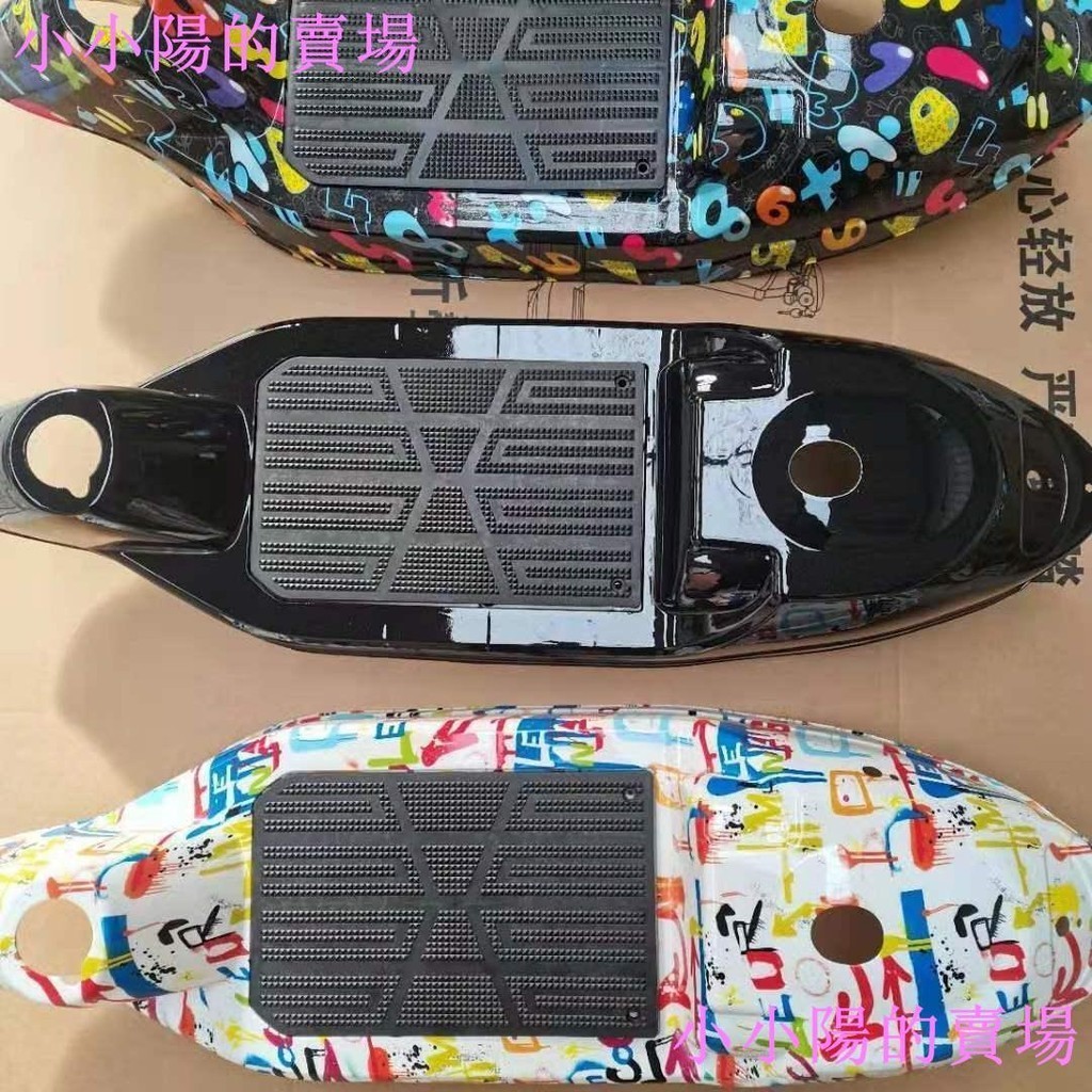 特價#外殼小海豚迷你電動滑板車通用車殼小型滑板車外殼塑料外殼腳踏板