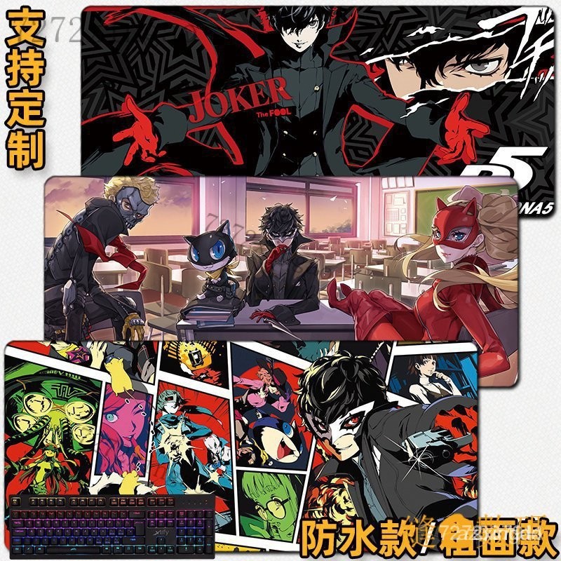 【熱銷出貨】♨大眾 女神異聞錄P5超大防水鼠標墊桌墊PERSONA5遊戲動漫週 BER5 WAGA FTZ6