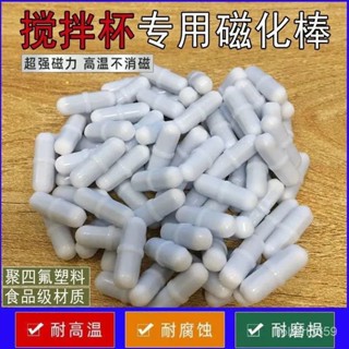 熱賣爆款全自動溫差攪拌杯不銹鋼傢用便攜咖啡杯懶人電動旋轉磁力棒磁化杯