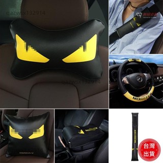 【桃園出貨】廠家直銷汽車頭枕 小惡魔頸枕腰靠車載個性內飾抱枕 汽車用品 汽車頭枕 車用護頸枕 棉 椅