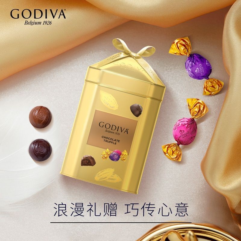 GODIVA歌帝梵 松露形巧克力禮盒12顆+經典大師15顆 零食喜糖禮物