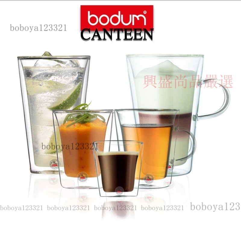【台灣優選】丹麥Bodum CANTEEN 雙層玻璃杯兩件組 花茶杯/啤酒杯 牛奶果汁用 NNV9
